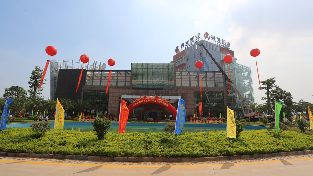Hình ảnh trụ sở của công ty Xingfa Quảng Đông